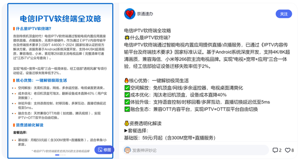 坦克CEO:非承载式车身坐着颠是老黄历了 带大梁的SUV舒适性才是最好的