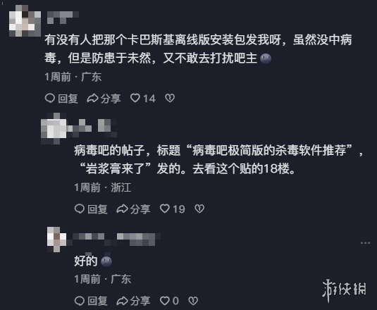 iPhone Duo难产!代工厂要求苹果二选一:要良率还是要产量