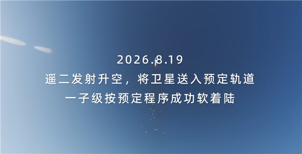 iPhone 18 Pro 1TB版实测采用QLC存储 写入速度更低