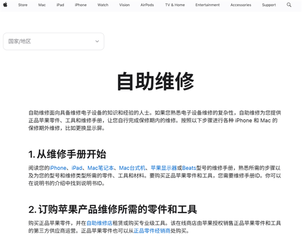 明目败火!徽春堂金丝皇菊50多:到手价仅5.9元